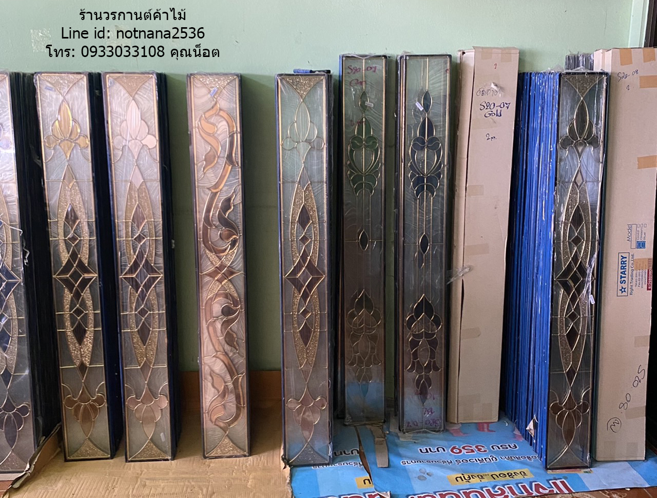 กระจกนิรภัยสเตนกลาสรหัสG280