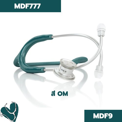 หูฟังทางการแพทย์ ยี่ห้อ MDF รุ่น MDF777 (ผู้ใหญ่) OM MDF9 สีเขียว