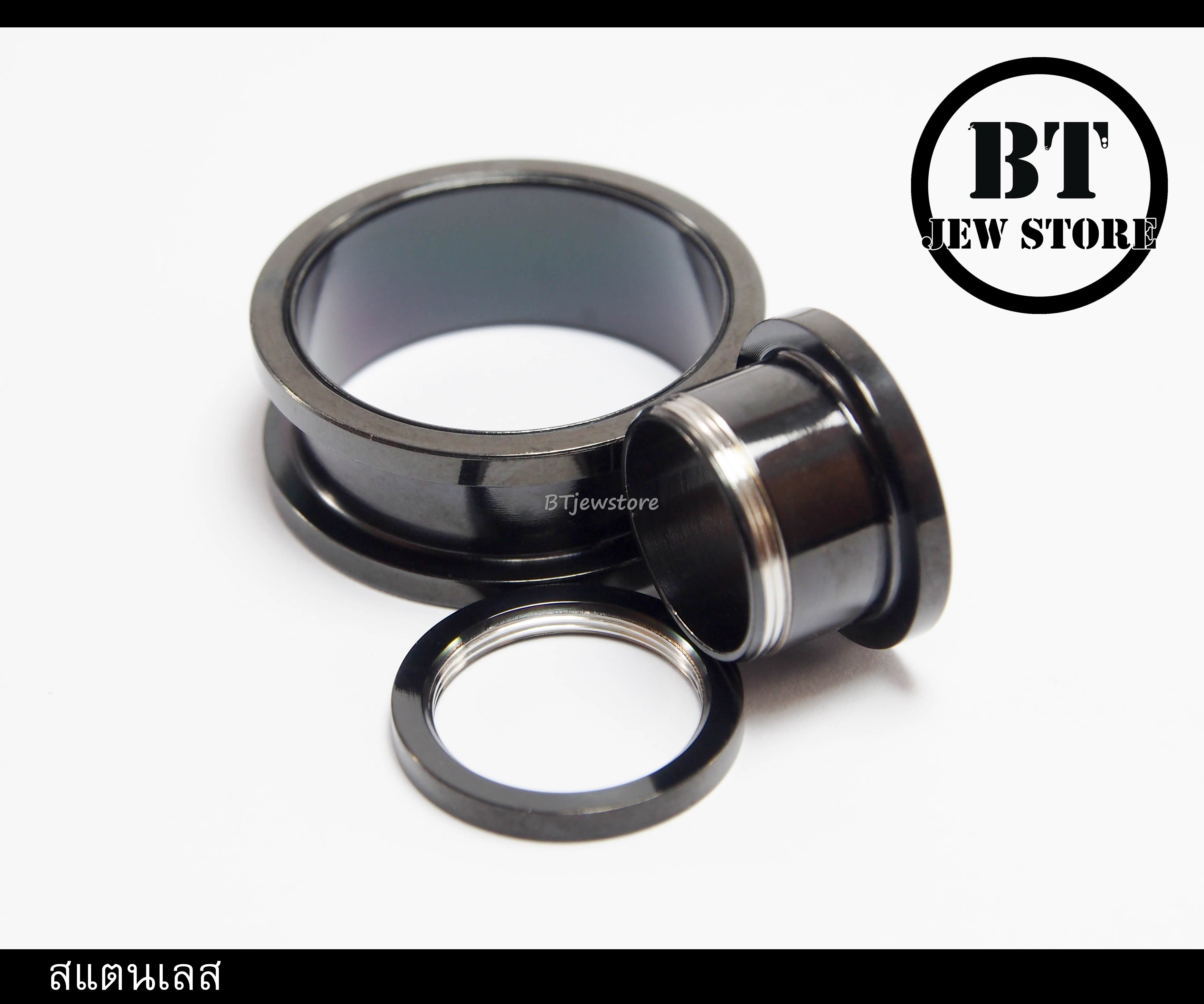 จิวสแตนเลสตาไก่ สีดำ (2-40 mm)