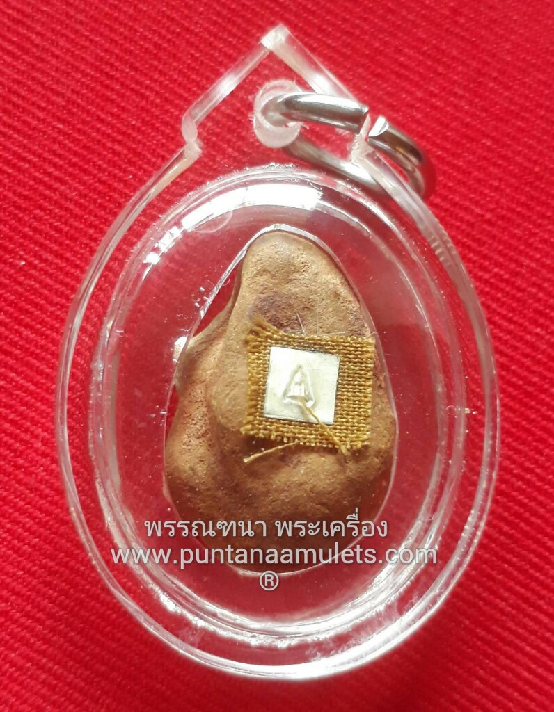 "ศิลา"กายสิทธิ์..! หลวงปู่พระมหาโส กัสสโป "อรหันต์ แห่งแผ่นดินสยาม (สายหลวงปู่มั่น ภูริทัตโต)"...วัดป่าคำแคนเหนือ อ.มัญจาคีรี จ.ขอนแก่น "ศิลา" ที่...4.