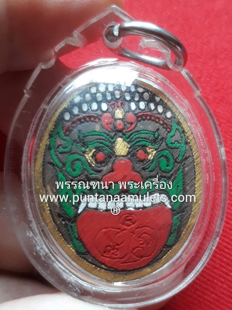 กะลาตาเดียว แกะสลัก พระราหู ของครูบาอริยชาติ อริยจิตโต วัดแสงแก้ว โพธิญาณ