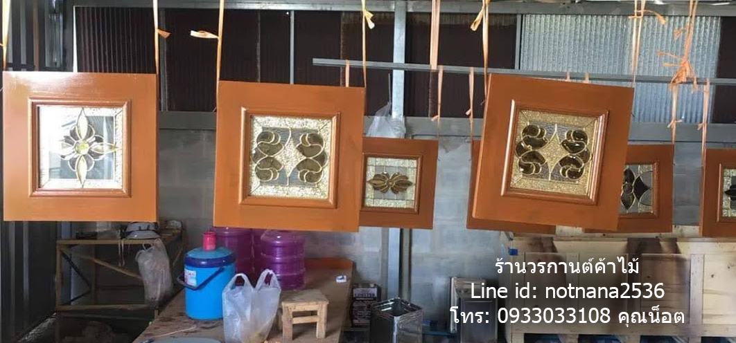 ลูกเต๋าไม้สัก