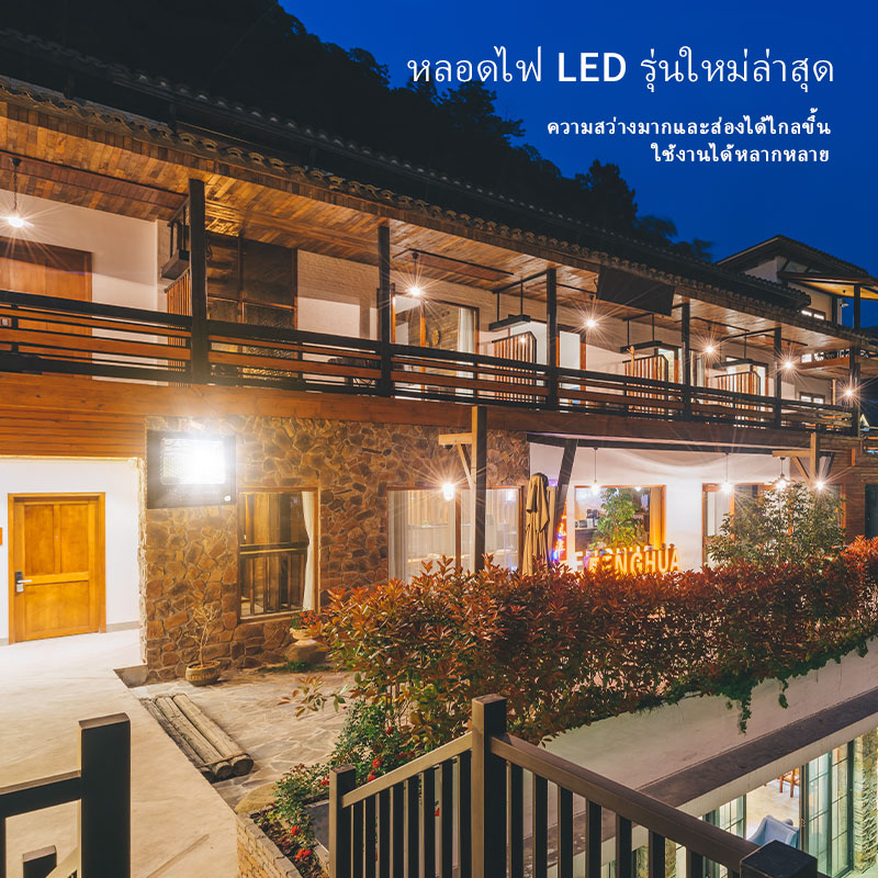 สปอร์ตไลท์ โซล่าเซลล์ LED JD5730