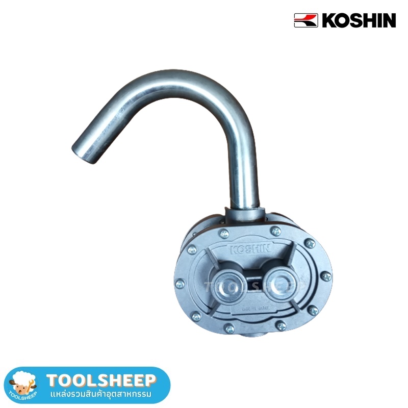 ปั๊มสูบน้ำมัน แบบมือหมุน Koshin รุ่น LP-32