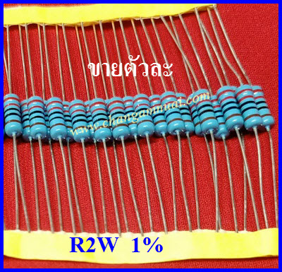 R 220 ohm R1W 1%