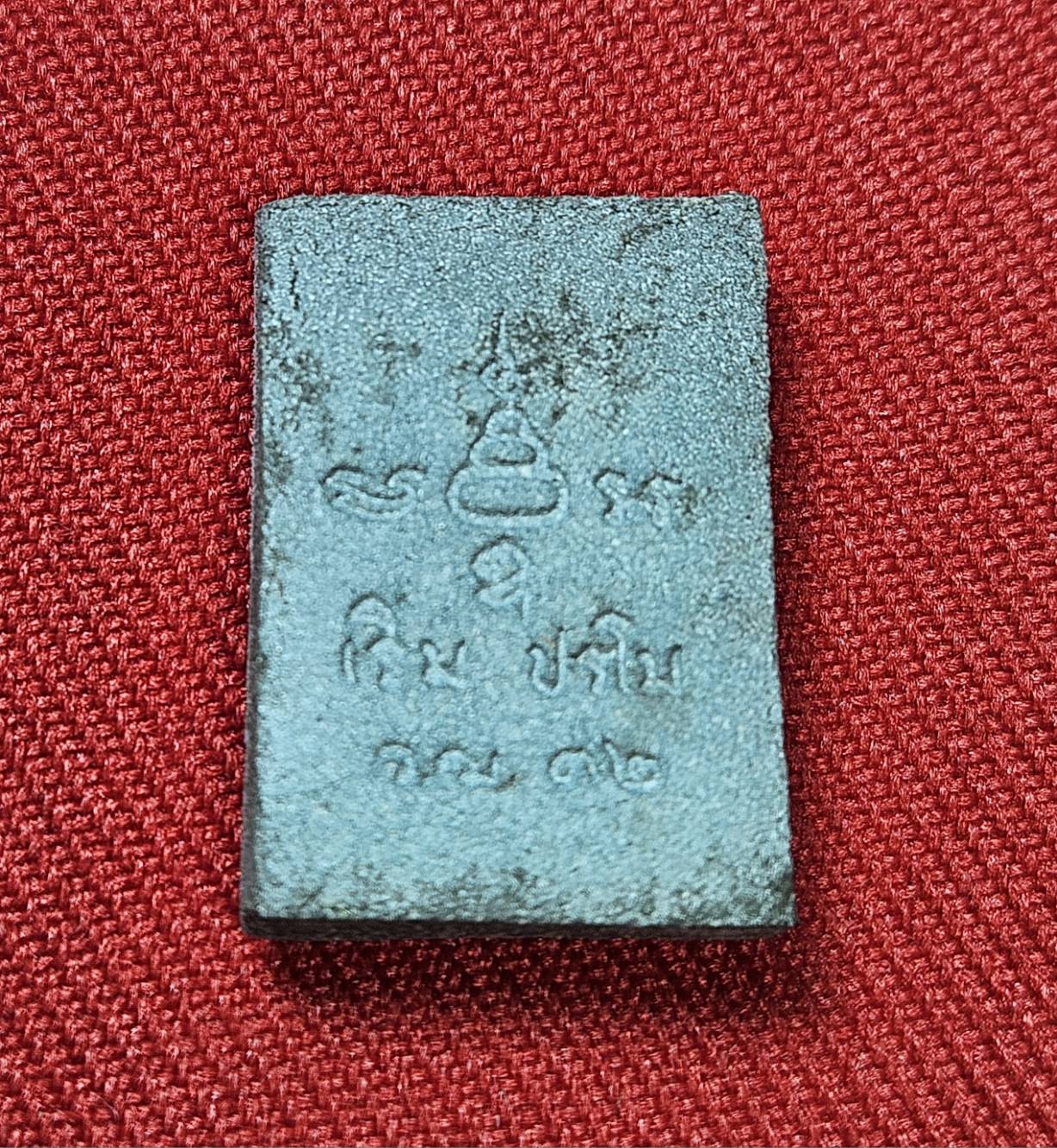 * "พระสมเด็จ 12 นักษัตร หลวงปู่เริ่ม ปรโม "รุ่นสร้างศาลา"..."พิมพ์กลาง" วัดจุกกะเฌอ ต.บึง อ.ศรีราชา จ.ชลบุรี ปี พ.ศ. 2532..! (สภาพสวยสมบูรณ์ดั้งเดิม (สวยแชมป์..!)...สวยมากๆ...สวยเดิมๆ (คราบแป้ง ยังอยู่ครบ)...ไม่ผ่านการใช้...ประสบก