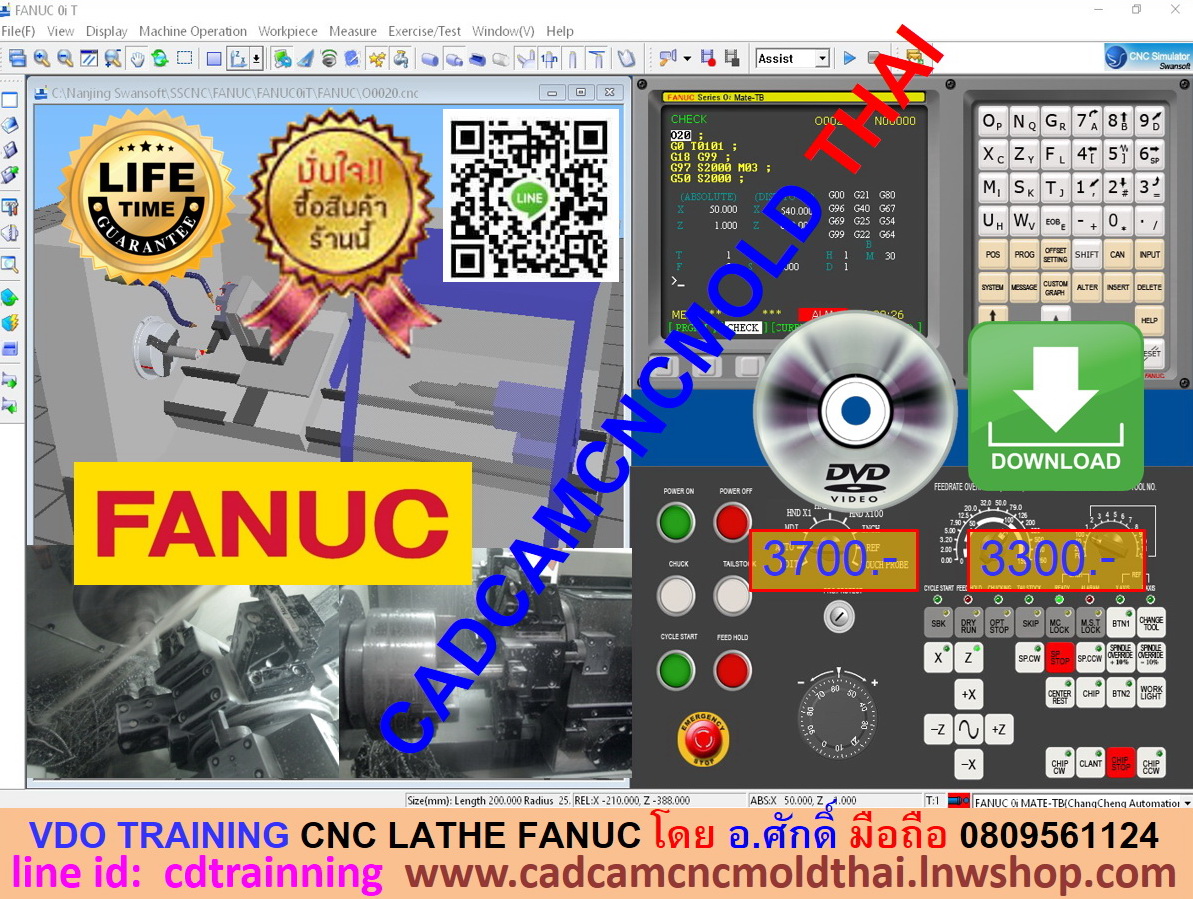 CNC LATHE FANUC-2แกนXZ