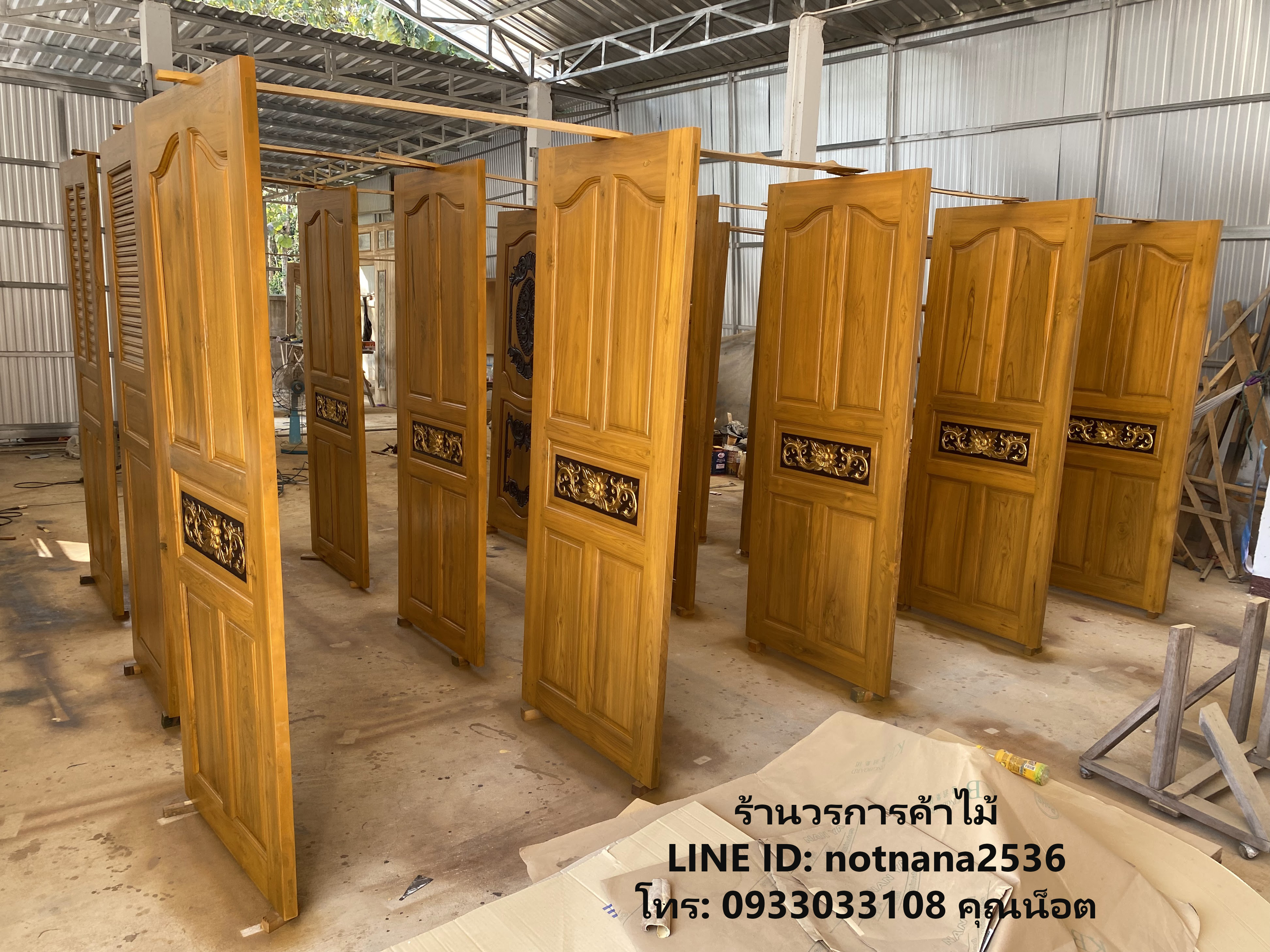 ประตูไม้สัก