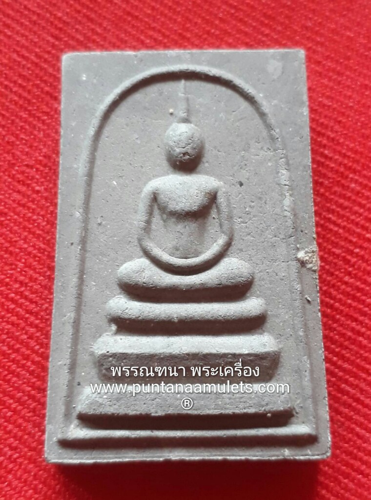 พระสมเด็จหลวงปู่จอม วัดบ้านดอนดู่ จ.อำนาจเจริญ..."เนื้อมหาว่าน 108 / กรรมการ" "องค์ที่ 4"