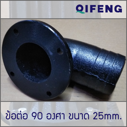 ไดโว่ 3HP ยี่ห้อ Qifeng รุ่น AS25-10-2.2/CB