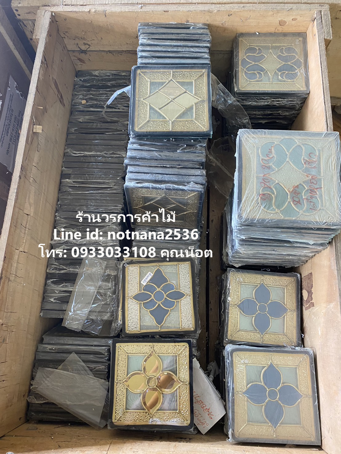 กระจกนิรภัยสเตนกลาสรหัสG307