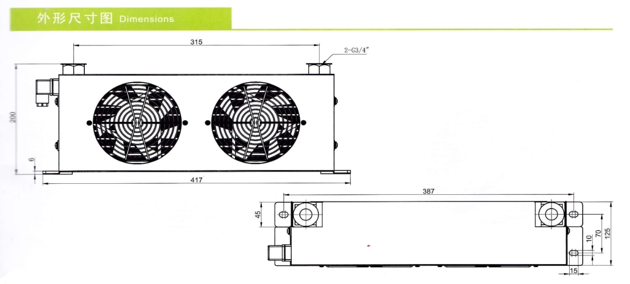 AH0608T-CA, CA2, AH0608TL-CA2 60L "Risen" Air Oil Cooler ระบายความร้อนน้ำมันไฮดรอลิค | DC24, AC110, AC220