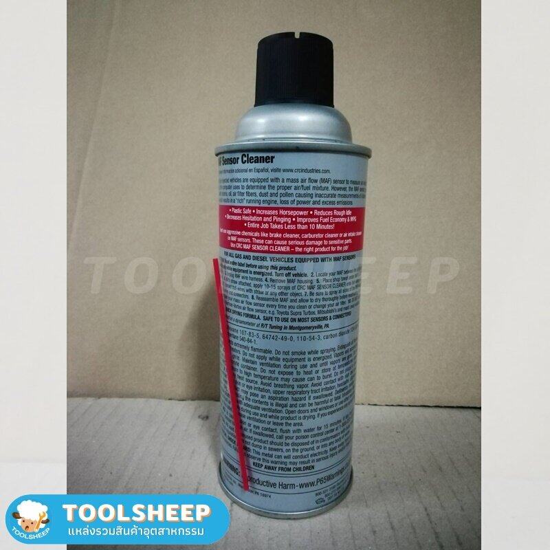 CRC Mass Air Flow Sensor Cleaner สเปรย์ทำความสะอาดเซ็นเซอร์ไอดี 312g.