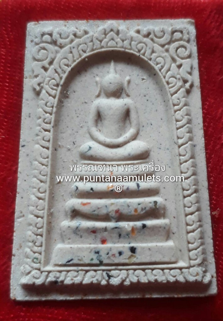 พระสมเด็จเสริมดวง "รุ่น 3 ขอ" (ขอลาภ ขอเงิน ขอทอง) ปี 50 หลวงปู่ขุ้ย (ตาเฒ่าเจ้าทรัพย์) วัดซับตะเคียน จ.เพชรบูรณ์ "องค์ที่ 3"