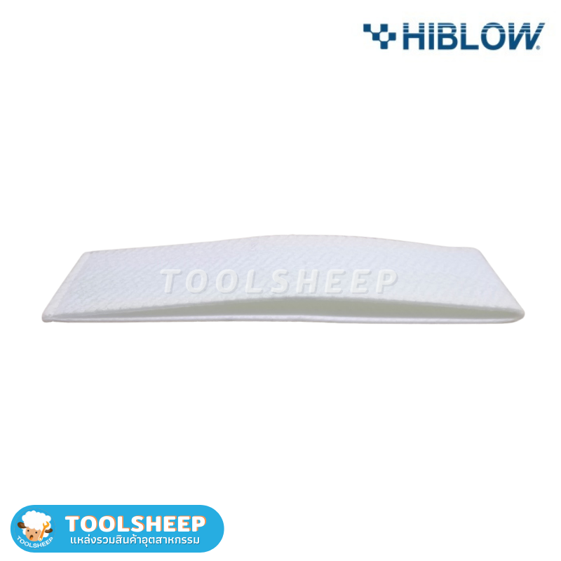 แผ่นกรองเสียง อะไหล่ปั๊มลม HIBLOW รุ่น HP Series