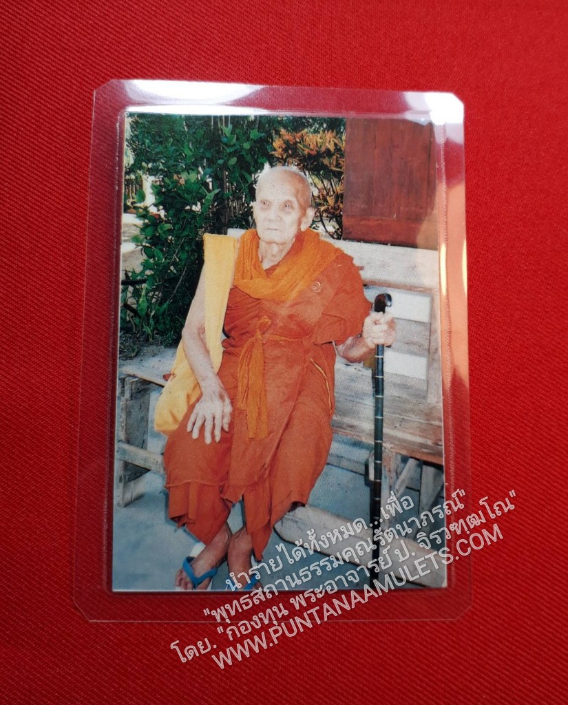 * "วิทยาทาน/ไม่มีให้บริจาคบูชา..!" รูปปฏิทิน ปี พ.ศ.2537 (ค.ศ.1994) หลวงปู่ครูบาอินตา อินฺทปัญฺโญ วัดห้วยไซ ต.ห้วยยาบ อ.บ้านธิ จ.ลำพูน..! (เป็นรูปปฏิทิน ที่มีพุทธคุณ และประสบการณ์ สูงมากๆ..! อีกรุ่นหนึ่ง..! และหาชมได้ยากมาก..!!)" *