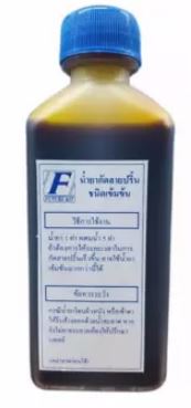น้ำยากัดปริ้น