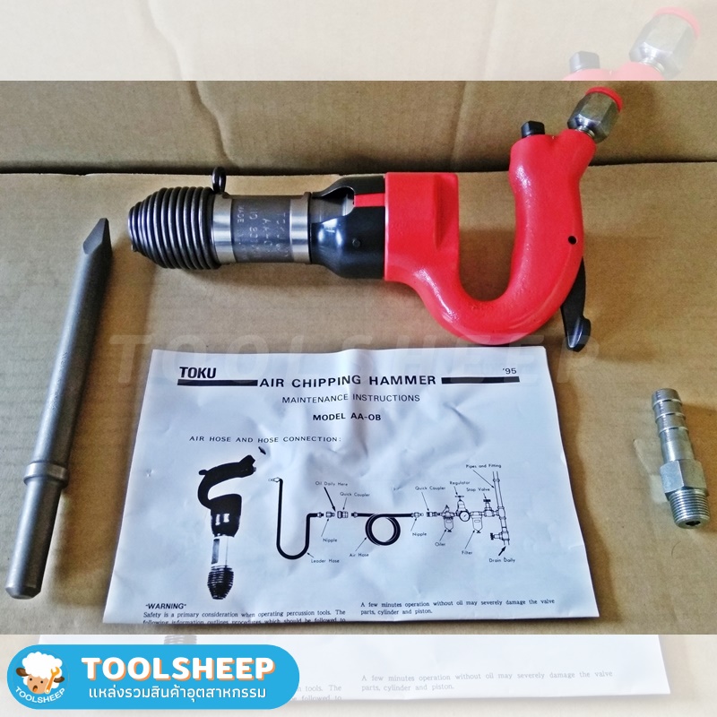 สกัดลม TOKU รุ่น AA-0B พร้อมดอก