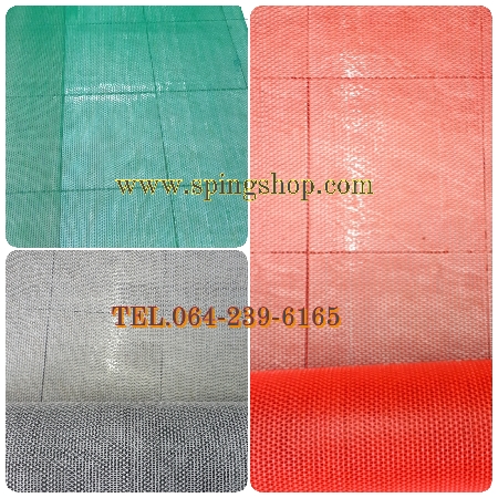 แผ่นกันลื่น/ยางกันลื่น/ยางปูพื้นกันลื่น/หนา 4.5 mm. โทร.064-239-6165