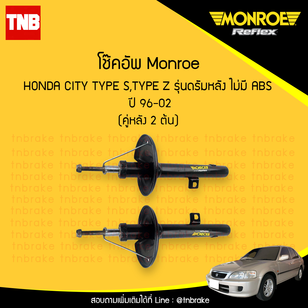 โช๊คอัพหลัง monroe honda city รุ่นดรัมหลัง ไม่มี abs type s,type z มอนโร ฮอนด้า ซิตี้ ปี 1996-2002