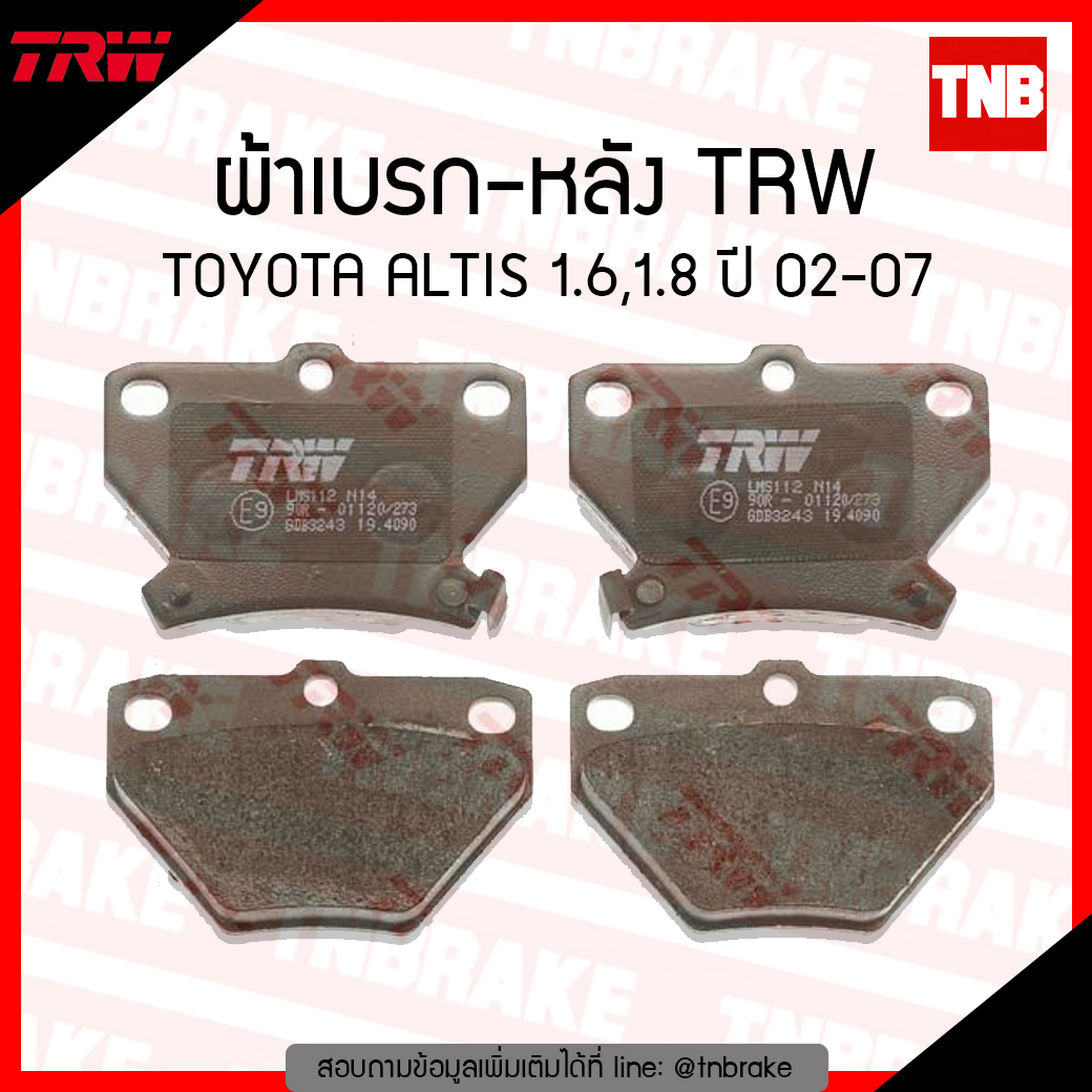 TRW ผ้าเบรค (หลัง) TOYOTA ALTIS 1.6,1.8 ปี 02-07 (d-tec)
