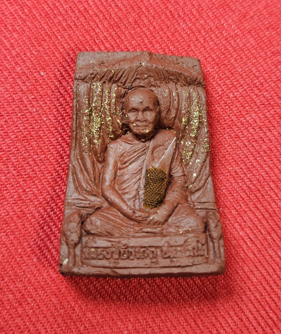 * "พระผงกรรมฐาน เกศา-จีวร หลวงปู่บัวเกตุ ปทุมสิโร "อายุวัฒนมงคล 90 ปี" วัดป่าปางกื๊ดกิตติธรรม ต.อินทขิล อ.แม่แตง จ.เชียงใหม่ ปี พ.ศ. 2567..! (สภาพสวยสมบูรณ์ดั้งเดิม...สวยมากๆ...สวยเดิมๆ...ไม่ผ่านการใช้..!)