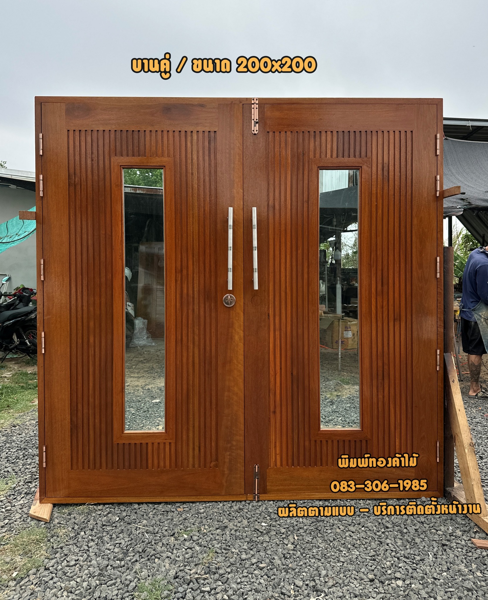 ประตูไม้ บานเลื่อน A050