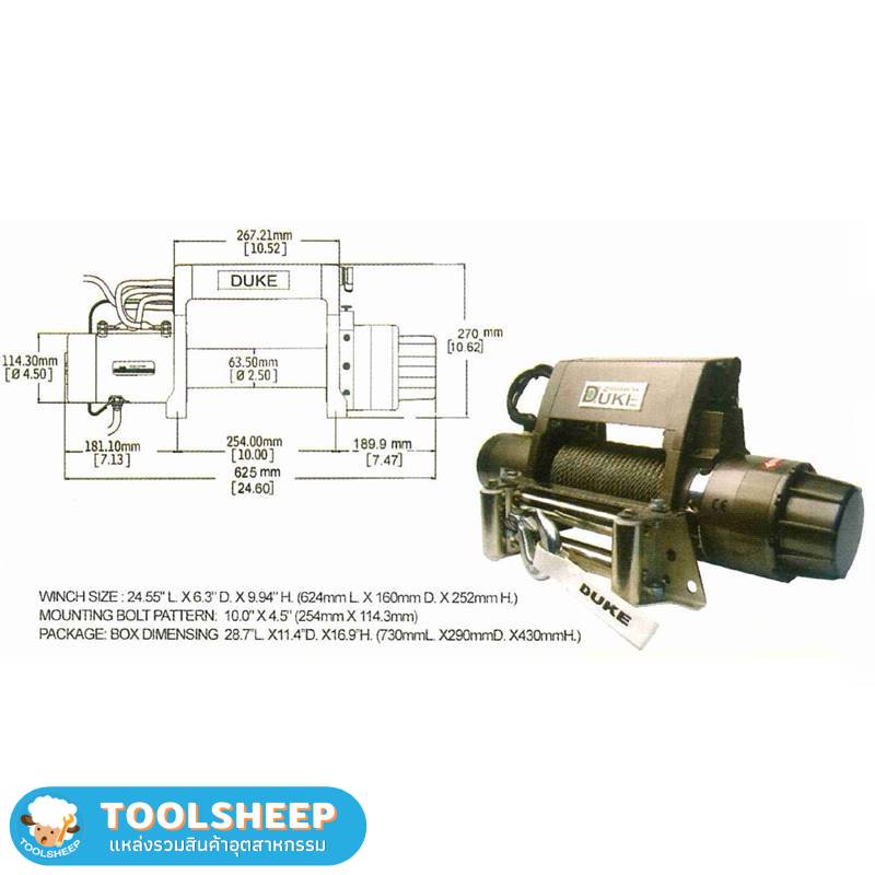 กว้านสลิงติดรถ DUKE รุ่น DW-12000i 24V