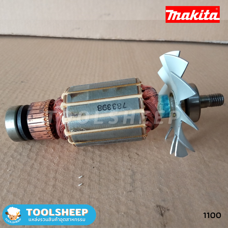 ทุ่น "MAKITA" รุ่น 1100 ทุ่นกบไสไม้ (ญี่ปุ่นแท้)
