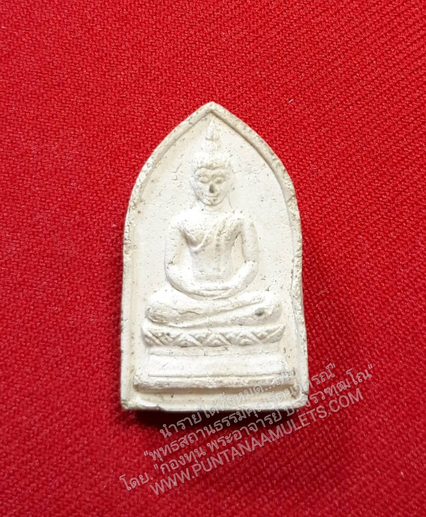 * "พระผงของขวัญ "รุ่นแรก" วัดจันทรังษี จ.อ่างทอง..! ปี 14..!! "เนื้อผงมวลสาร พระของขวัญ วัดปากน้ำ "รุ่นแรก",เกศา หลวงพ่อสด วัดปากน้ำ ภาษีเจริญ กรุงเทพมหานคร โดย.ผสมมวลสาร เป็นมวลสารเดียวกัน กับ พระผงของขวัญ วัดปากน้ำ รุ่น 4..