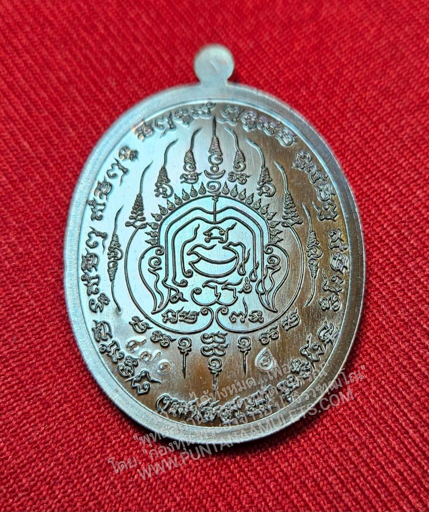 * "เหรียญ "เจริญพร" หลวงปู่สอ คัมภีรปัญโญ วัดบ้านขาม ต.บุแกรง อ.จอมพระ จ.สุรินทร์ ปี พ.ศ.2559..! "เนื้อทองแดงรมมันปู" (ตอกโค๊ต-หมายเลข กำกับ...องค์นี้ หมายเลข ๔๗๑)