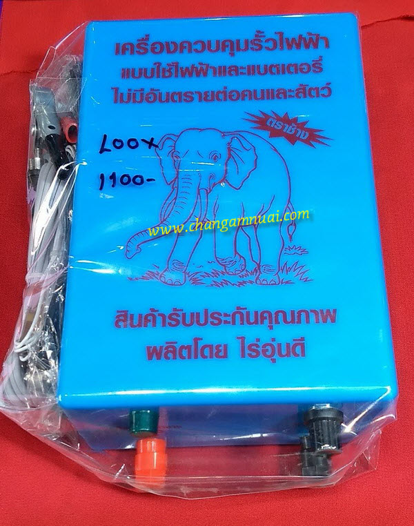 รั้วไฟฟ้าล้อมสัตว์