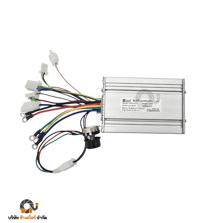 กล่องควบคุม มอเตอร์ DC บัสเลส 350W 12V กล่องเล็ก