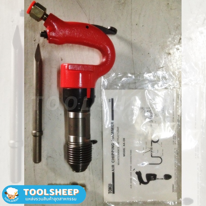 สกัดลม TOKU รุ่น AA-0B พร้อมดอก