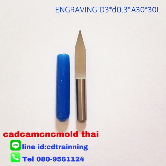Engreving -V Bit ดอกกัดปลายองศารูปตัววีV d0.3 A30