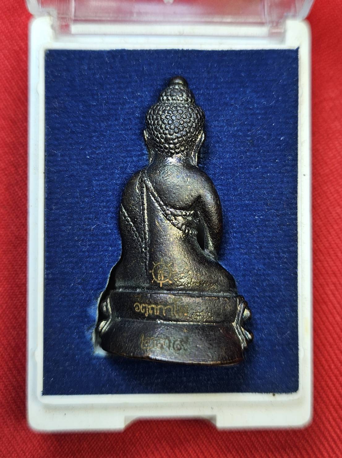 * "พระกริ่งรุ่นแรก หลวงปู่ครูบาสิงห์แก้ว อตฺถกาโม (ครูบาเบิกฟ้า) วัดปางกอง ต.ห้วยแก้ว อ.แม่ออน จ.เชียงใหม่ 4 ตุลาคม พ.ศ. 2552..! "เนื้อทองแดงรมดำ" (ตอกโค๊ต ตัว "ก" ที่ใต้ฐาน ขององค์พระ)...(ที่ด้านหลัง ขององค์พระ เลเซอร์โค๊ต-หมายเล