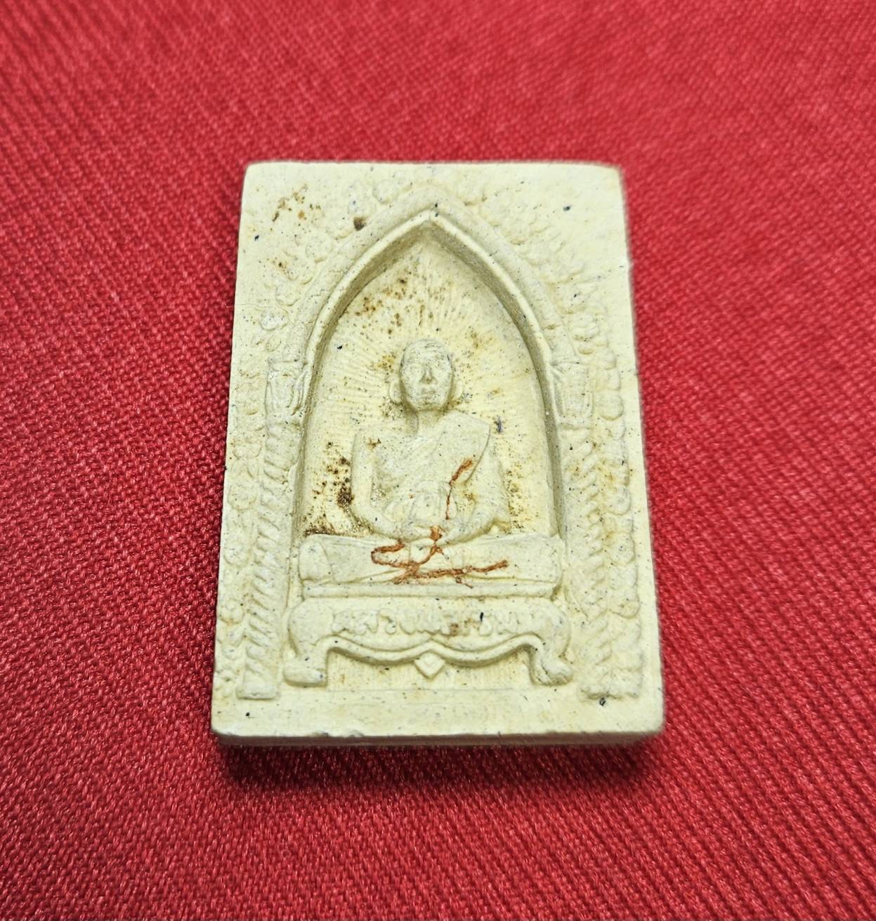 * "พระผงรูปเหมือน ติดจีวร หลวงปู่เริ่ม ปรโม วัดจุกกะเฌอ ต.บึง อ.ศรีราชา จ.ชลบุรี ปี พ.ศ. 2537..! (สภาพสวยสมบูรณ์ดั้งเดิม...สวยมากๆ...สวยเดิมๆ...ไม่ผ่านการใช้..!)