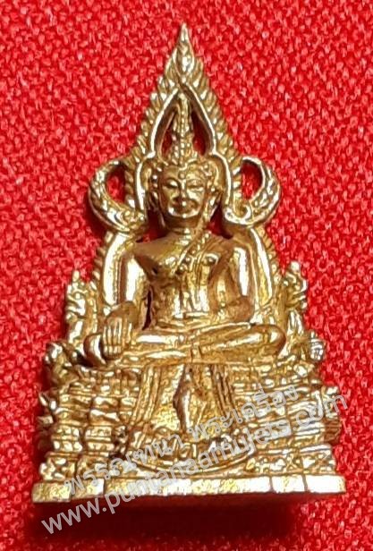 "พระพุทธชินราช รุ่นปิดทอง เนื้อสัมฤทธิ์ ปี 2547"