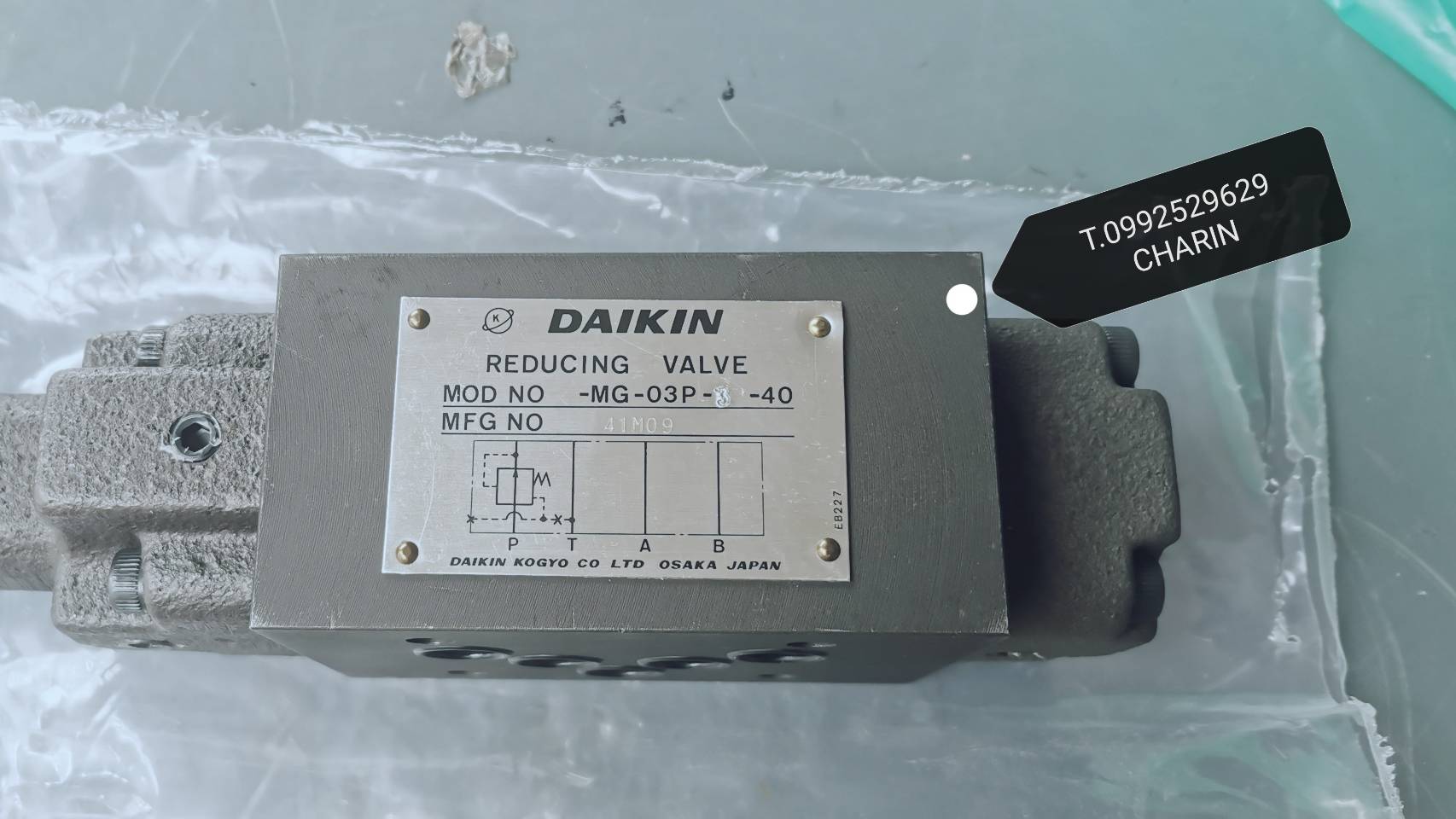 DAIKIN MG-03 Series | วาล์วลดแรงดัน โมดูลาร์วาล์ว ยี่ห้อไดกิ้น | MG-03P, MG-03A, MG-03B