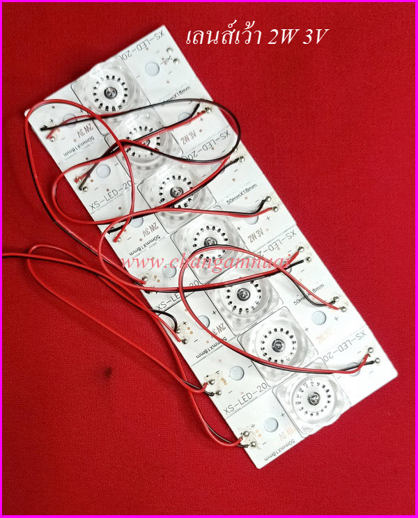 หลอดแบล็คไลท์ DIY /หลอดLED TV หลอดถ้วย เลนส์เว้า 2W 3v ชุด 7 ดวงพร้อมต่อสาย