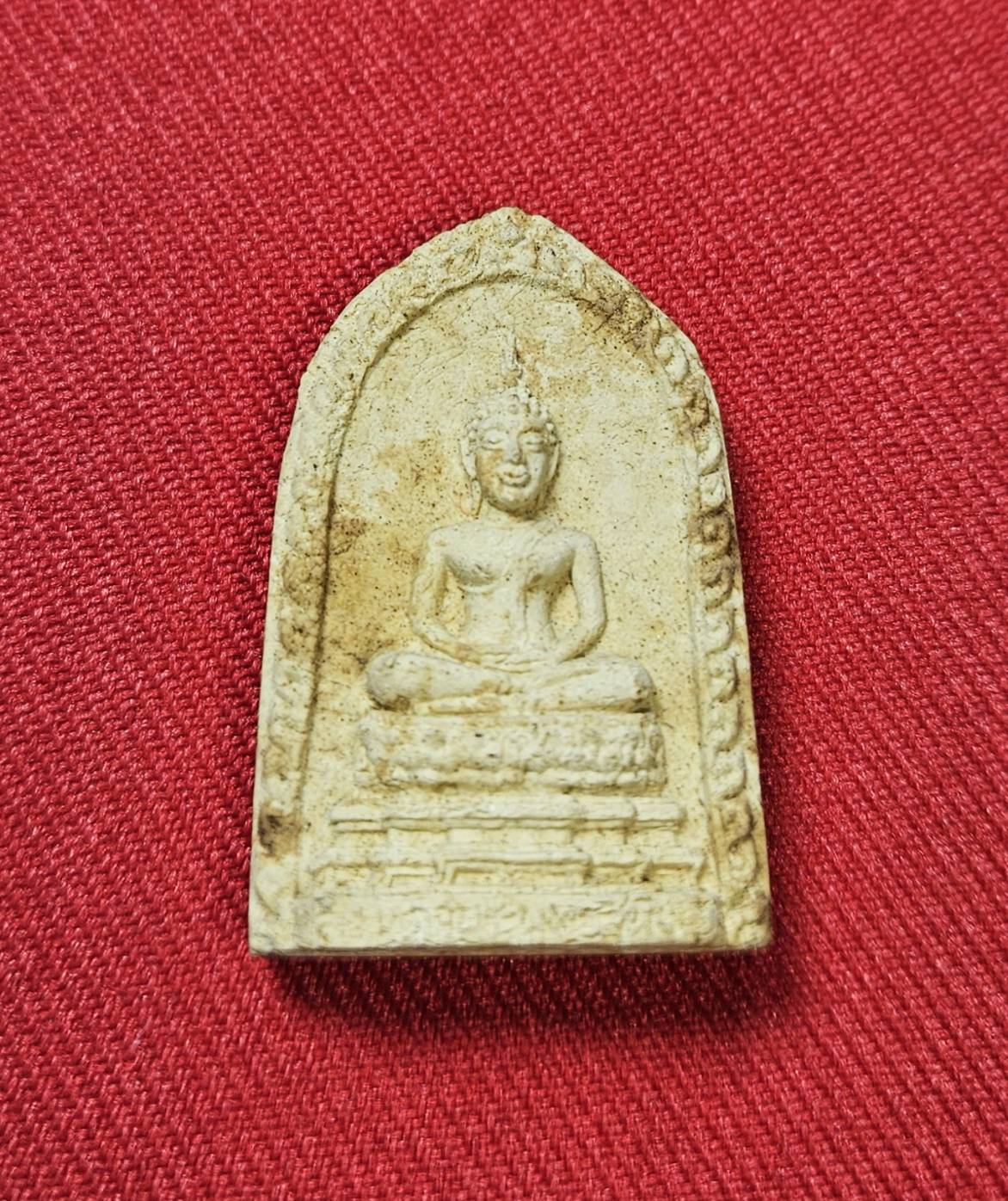 * "พระพุทธสิหิงค์ หลวงพ่อศรีนวล "ที่ระลึกในงาน ผูกพัทธสีมา" วัดทุ่งสาธิต (วัดวชิรธรรมสาธิตวรวิหาร) แขวงบางจาก เขตพระโขนง กรุงเทพมหานคร..! (สภาพสวยสมบูรณ์ดั้งเดิม...สวยมากๆ...สวยเดิมๆ...ไม่ผ่านการใช้..!)