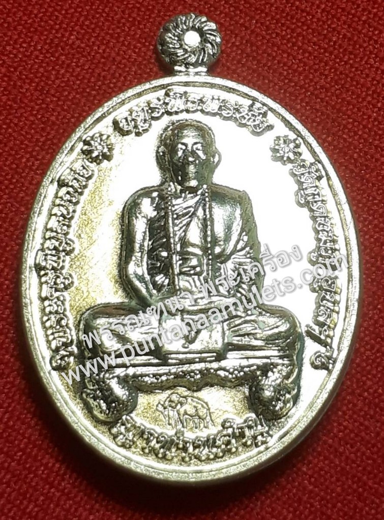 พระเกศา หลวงปู่คำบุ