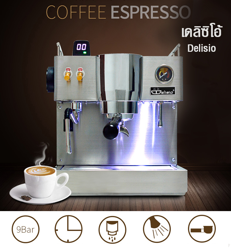 เครื่องชงกาแฟกึ่งอัตโนมัติ เดลิซิโอ้ Delisio 15BAR-2450W 1614-179