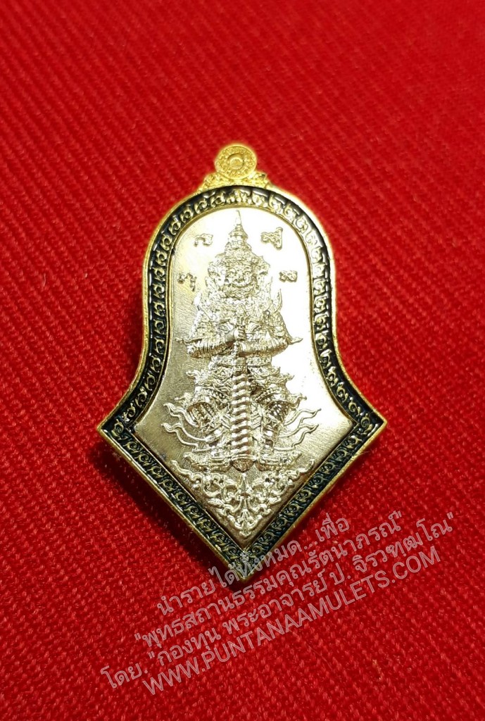 * "เหรียญท้าวเวสสุวรรณ รุ่น "มหาพุทธานุภาพ" หลวงปู่ฮก "เนื้อฝาบาตร หน้าอาบเงินลงยา" (ตอกโค๊ต-หมายเลข กำกับ)