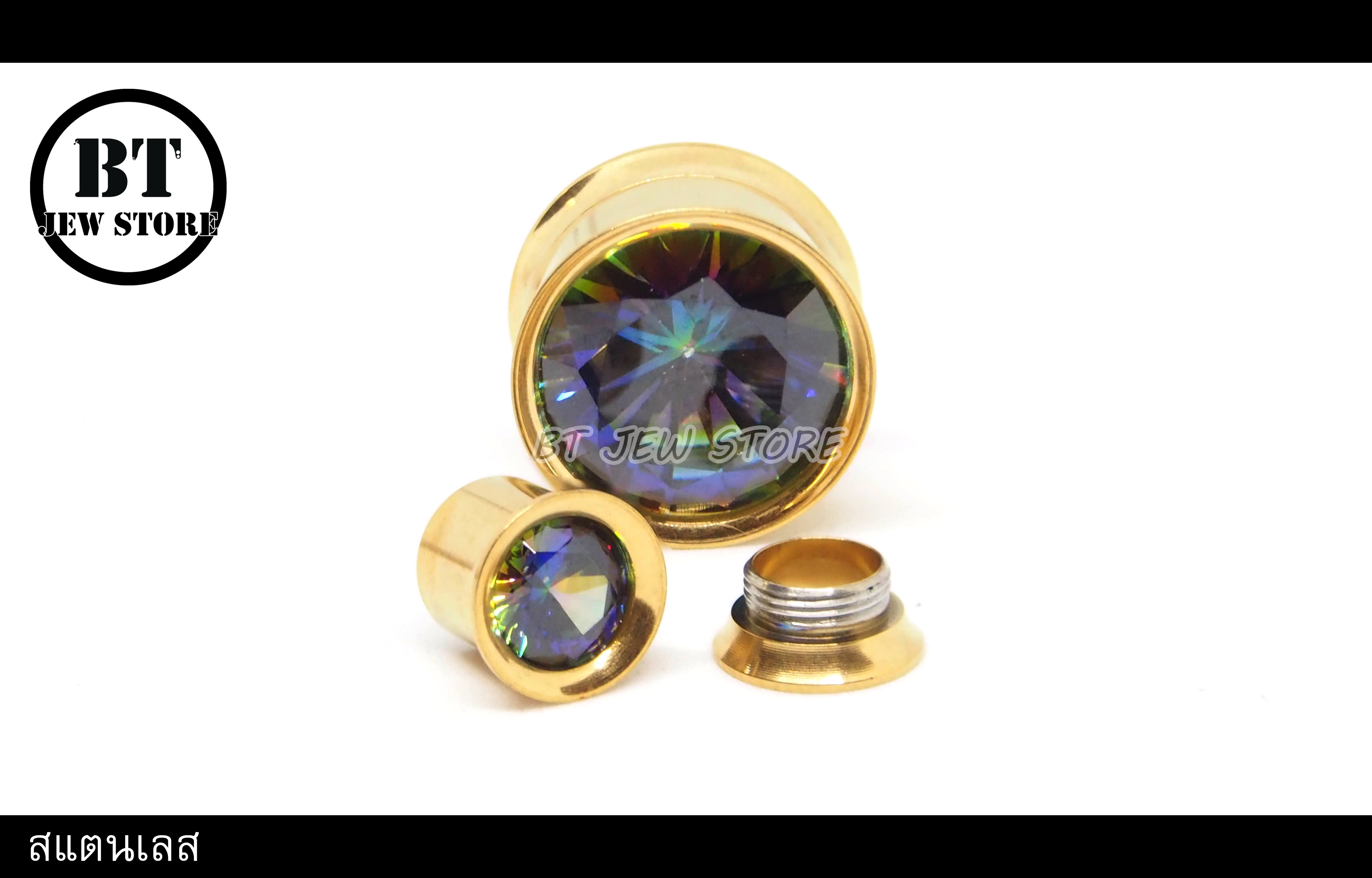 จิวสแตนเลสปากแตรเพชร สีทอง (8-16 mm)
