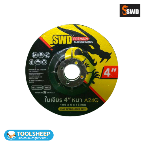 ใบเจียรหนา 4 นิ้ว SWD A24Q(B)A 100x6x16mm ใบขัดเจียร์ชิ้นงานเหล็ก,สแตนเลส