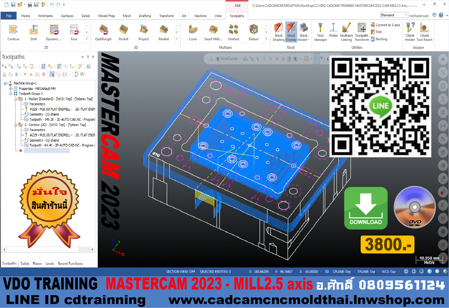 VDO CADCAM TRAINING MASTERCAM 2023-CAM MILL2.5 Axis