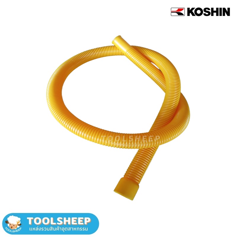 ปั๊มสูบน้ำมัน แบบมือหมุน Koshin รุ่น LP-32