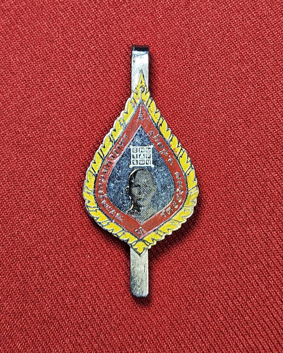 * "แหนบเก่าลงยา หลวงพ่อไว (พระครูเกษมกิจจาทร) วัดช่องลม ต.บางทราย อ.เมือง จ.ชลบุรี..! "หลวงพ่อไว" ท่านเป็นพระสงฆ์ ที่มีความศักดิ์สิทธิ์มากๆ เมื่อครั้งพิธีประชุมเพลิงสรีระสังขารของท่าน...ปรากฎว่า สรีระสังขารของท่าน และจีวร ที่ครองสรีระสังขาร