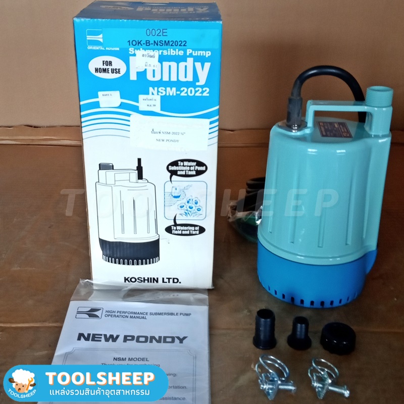 ปั้มแช่ KOSHIN NSM-2022 ขนาดท่อ 3/4"